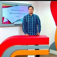 تدریس آنلاین ریاضی و فیزیک معلم خصوصی
