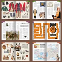 کتاب تاریخ آمریکا|کتاب و مجله تاریخی|محمدشهر, محمدشهر|دیوار