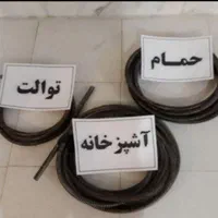 لوله بازکنی طبرسی پنج‌تن رسالت خواجه ربیع فهمیده