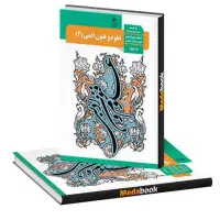 تدریس خصوصی دروس رشته انسانی