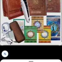 قلم‌قرآنی‌بصیر