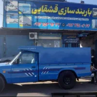 باربند سازی قشقایی|قطعات یدکی و لوازم جانبی|قم, جمکران|دیوار