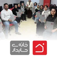 اگر بیکاری حسابدار شو استخدام شو|استخدام مالی، حسابداری، حقوقی|قرچک, دانشگاه پیام نور قرچک|دیوار