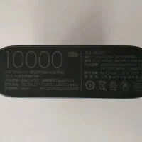 پاوربانک مودم شیائومی zmi mf 885|مودم و تجهیزات شبکه|تهران, اختیاریه|دیوار