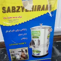 سبزی خوردکن سبز ایران