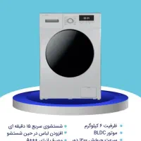 فروش انواع لباسشویی تمام مارک ها|ماشین لباسشویی و خشککن لباس|بروجرد, |دیوار