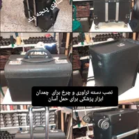 (کیف سازی پنجه بند) تعمیرات انواع کیف و چمدان|خدمات پیشه و مهارت|بروجرد, |دیوار
