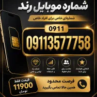 0911.357.7758