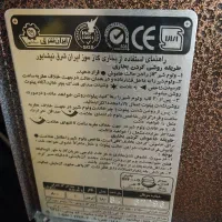 فروش به علت جابجایی|حراج|لنجان, |دیوار