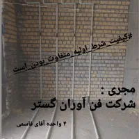 لوله کشی گاز و آتشنشانی و موتور خانه|خدمات پیشه و مهارت|خمین, |دیوار