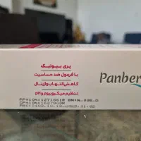 ژل بهداشتی هر روزه بانوان پنبه ریز|آرایشی، بهداشتی، درمانی|تهران, ترمینال جنوب|دیوار
