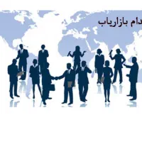 استخدام
