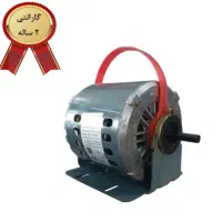 موتوژن تبریز مسی اصلی/دینام موتور کولر ابی کوچک