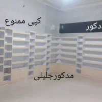 کدقفسه0کدپیشخوان 00کددکور00کدکانتر00کدرگال000