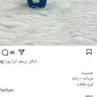 ادکلن زرجف اماراتی مردانه وزنانه ۱۰۰ میل|آرایشی، بهداشتی، درمانی|تهران, مهران|دیوار