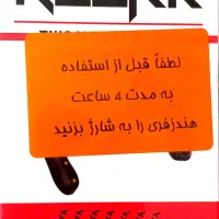 هندزفری بلوتوثی