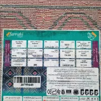 2تخته فرش12متری|فرش|مریوان, |دیوار