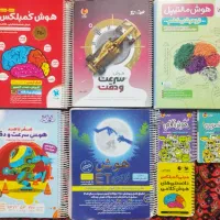 کتاب های تیزهوشان