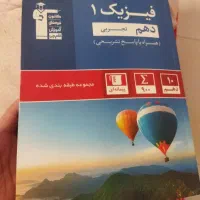 فیزیک