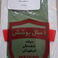 گوشی موبایل آنر x7c