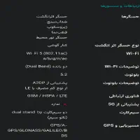 موبایل note 12s|موبایل|کرمانشاه, |دیوار