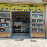 ویترین پیشخوان موبایل کافینت|فروشگاه و مغازه|اهواز, کوی مهدیس|دیوار