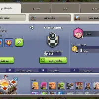 اکانت کلش چنج|کنسول، بازی ویدئویی و آنلاین|تهران, گاندی|دیوار