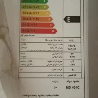 ابگرمکن دیواری