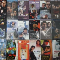 فیلم کلوپی|فیلم و موسیقی|تهران, دکتر هوشیار|دیوار
