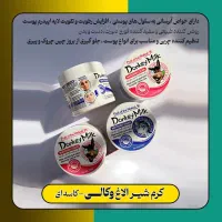 قیمت کرم لاغ 180تومان