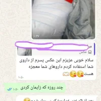 بارداری