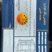 شاهین فول اتومات ۱۴۰۲