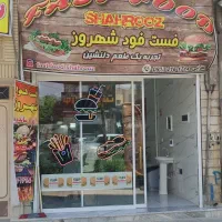 واگذاری کلیه وسایل فست فود|فروشگاه و مغازه|خمینیشهر, |دیوار