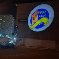 فروش .نصب .تعمیرلوگو پروژکتور(تقویت قدرت )همه برند