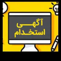 ادمین پاسخگویی