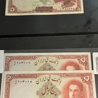 اسکناس شاهی|کلکسیون سکه، تمبر، اسکناس|تهران, شهرک بوعلی|دیوار