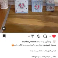 ست سه تیکه جعبه فلزی