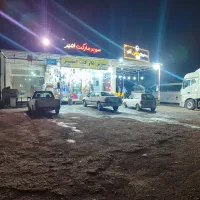 کارواش فعال|اجارهٔ مغازه و غرفه|اندیمشک, |دیوار