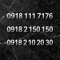 سیم کارت 918111