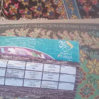 ۲عددفرش ۹متری
