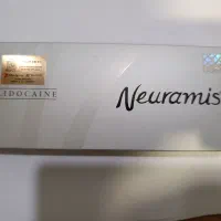 فیلر|آرایشی، بهداشتی، درمانی|بندرعباس, |دیوار