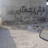 زمین مغازه تجاری