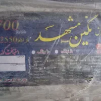 فرش|فرش|طبس, |دیوار