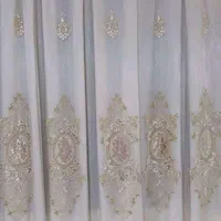 پرده پذیرایی|پرده، رانر، رومیزی|رشت, نیروی دریایی|دیوار