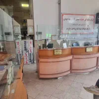 کارمند اداری و فروش بیمه ایران|استخدام اداری و مدیریت|تهران, یافتآباد|دیوار