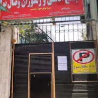 نیروی خانه داری و خدماتی هتل