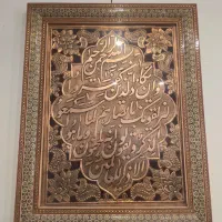 تابلو قلم کاری برجسته مسی و خاتم کاری نفیس