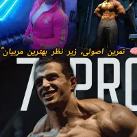 باشگاه حرفه ای سون پرو