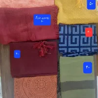 شال و روسری