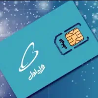 سیم کارت همراه اول